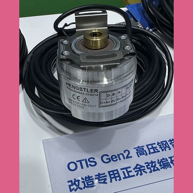 Энкодер RS20/2048AX.0XS014 HENGTSLER